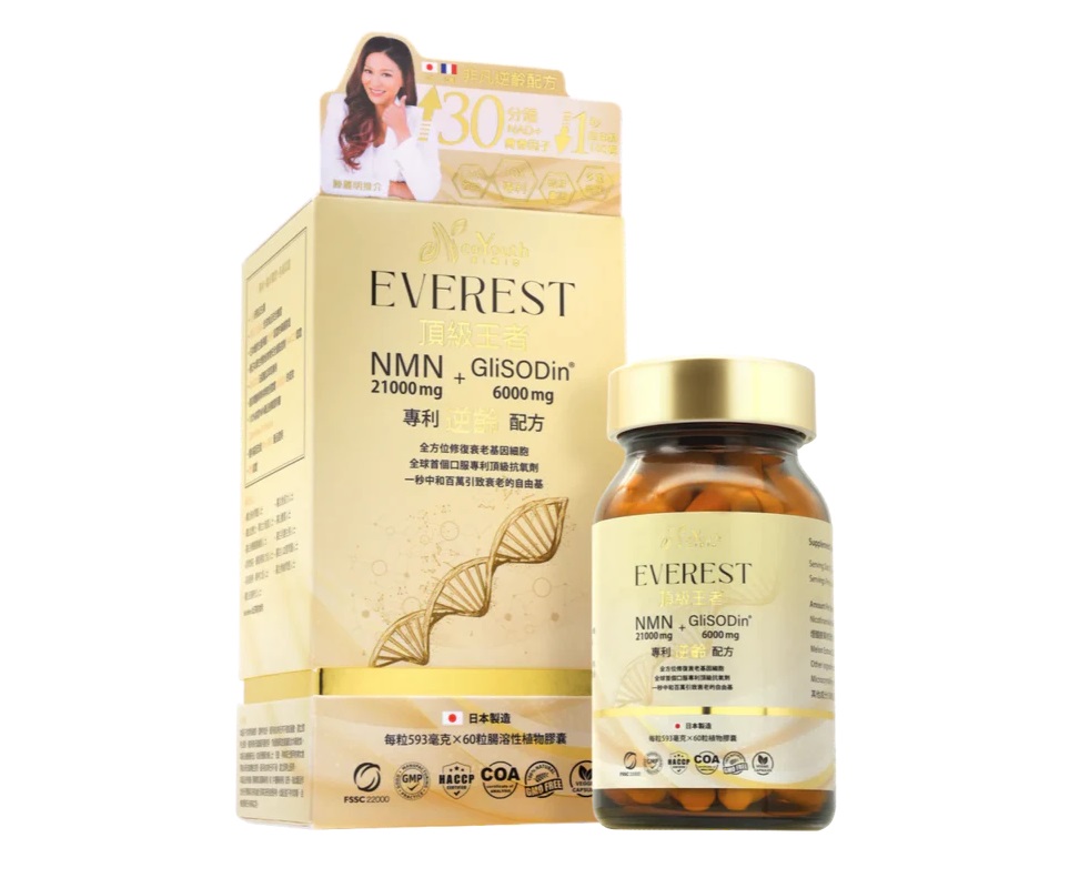 Everest 21000mg + GliSODin&#174; 6000mg Patented Anti-Aging Formula (60 capsules)